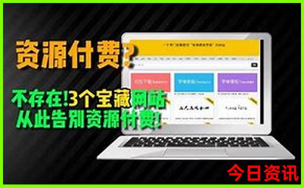 适合坐火车去旅游景点